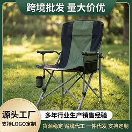 野营折叠桌椅;户外折叠桌椅;沙滩椅