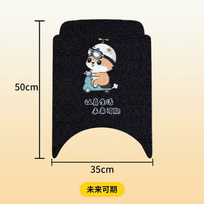 Avtomobil döşəmə paspasları: Electric Scooter Pedal Mat, Freely Cuttable - a-promising-future-3050cm-small-size