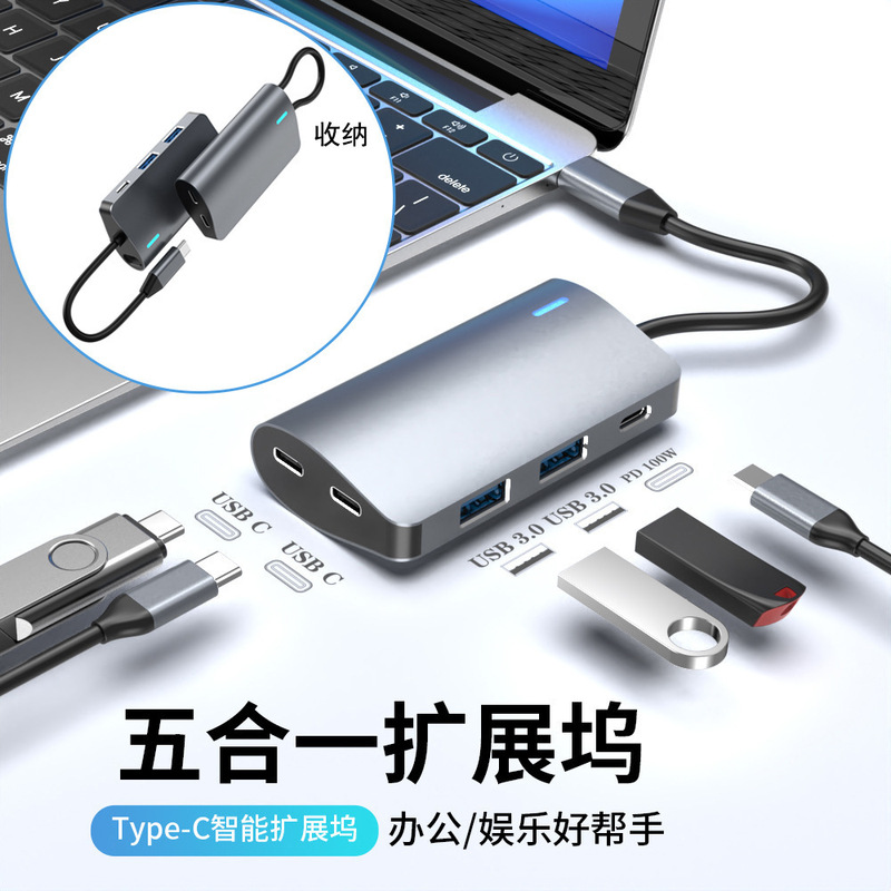 Five-In-One Docking Station with Dual Type-C Interfaces, Suitable for MacBook Docking Station, Pd100W Usb3.0 Hub