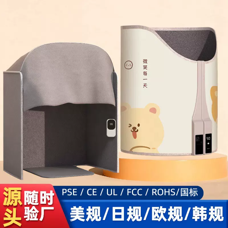 跨境暖脚神器桌下取暖器日规暖脚筒美规暖脚宝欧规暖腿器暖脚器厂