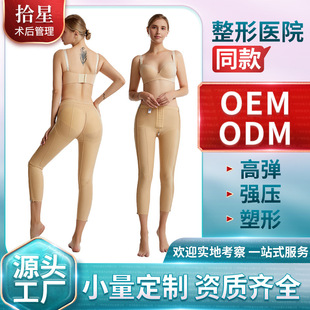 ��֬�g������ѝ�ո����΃ɂ���朴�����֬�g����oem�N�Ƽӹ�