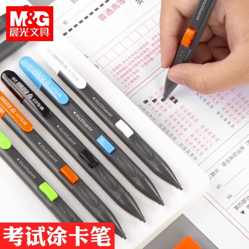 Chengguang карандаш с покрытием карты Специальный карандаш для экзамена компьютерная карта с покрытием Ручка Набор чтения карт автоматический карандаш 33701 оптом