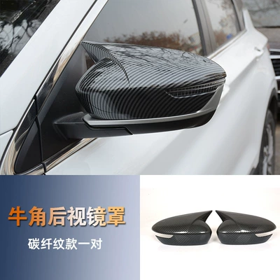 Suitable for Geely Binyue Niujiao rearview mirror cover modification reversing mirror cover protective shell appearance decoration accessories (Şüşə kənarı xromları/moldingləri) - geely-binyue-carbon-fiber-pattern-a-pair-of-rearview-mirrors