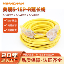 �������L��͸������늾���Ҏ5-15P��5-15R�����ˮSJTW���^���L��