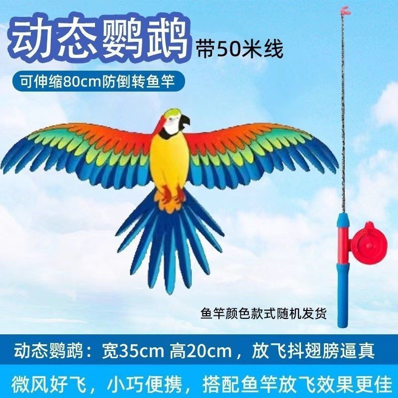 濰坊釣り竿ネザダイナミックカイトカイト屋台卸売子供用屋外ハンドヘルドミニカイト釣り竿カイト|undefined