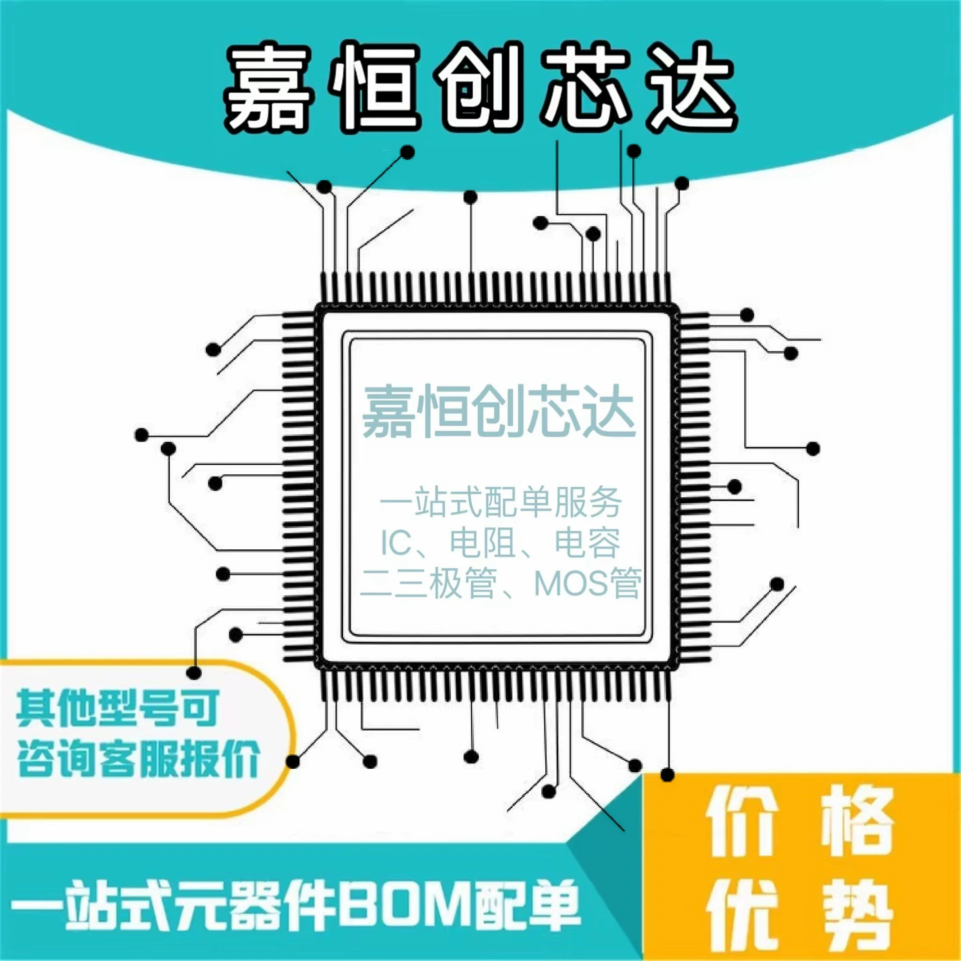 Новый оригинал TXS0104EPWR TSSOP-14 TXS0104E, 4-разрядный двунаправленный преобразователь уровней напряжения
