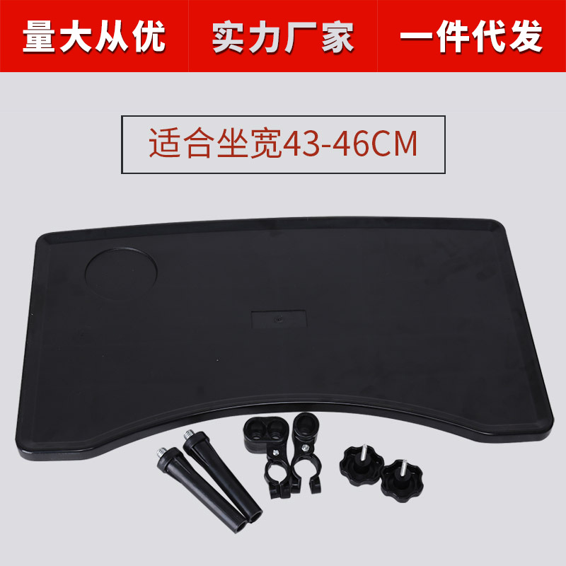 Silla de inodoro accesorios ingeniería Silla de Ruedas de plástico tablero de comida al por mayor ABS tablero de comida en stock al por mayor mesa de comedor