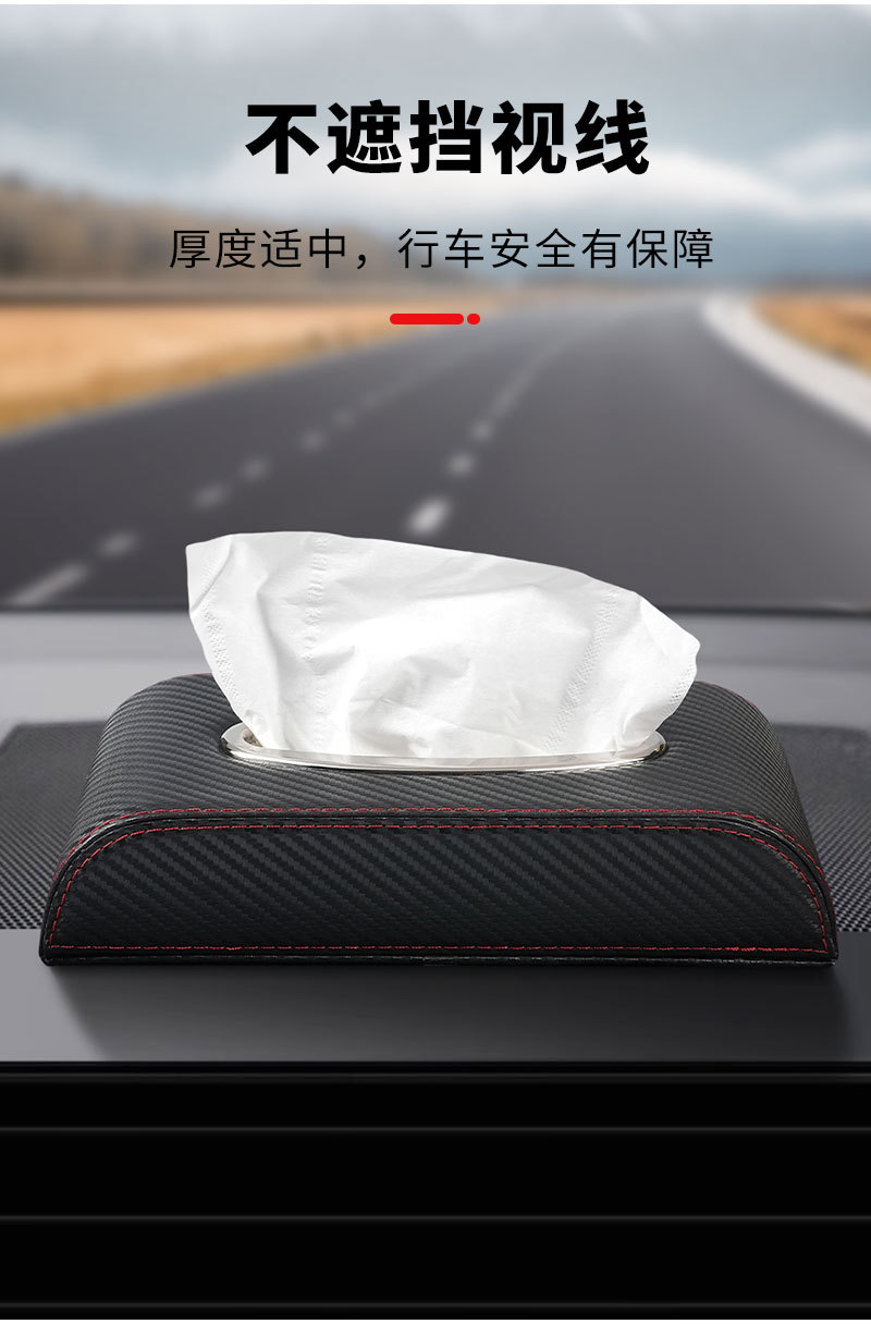Simple Car Accessories Desktop and Hanging Car Tissue Box Car Tissue Holder Sunroof Drawer Creative and Convenient