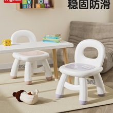 宝宝凳子儿童椅子靠背幼儿园一岁专用小椅子婴儿塑料板凳家用座椅