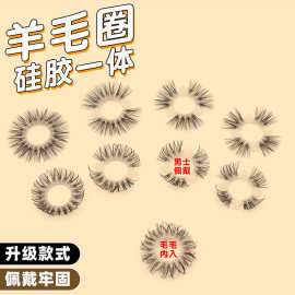 硅胶羊眼圈锁精环硅胶情趣环睫毛眼圈龟头环包皮环男用阴茎环粗毛