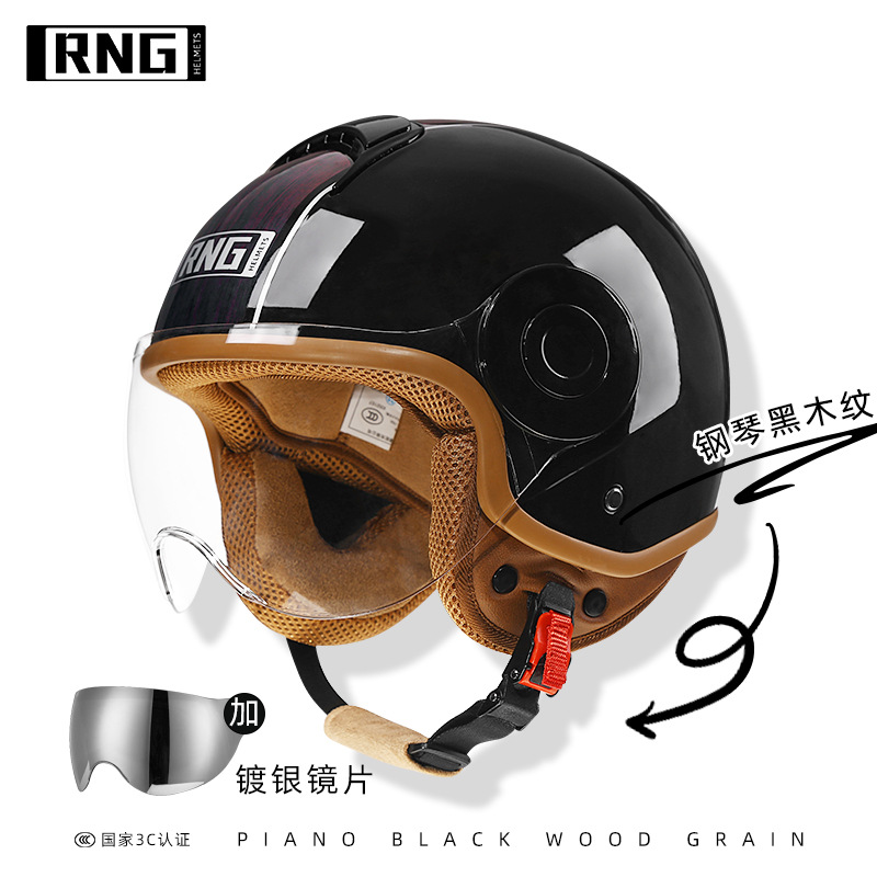 피아노 블랙 우드 그레인 (실버 도금 렌즈 포함)