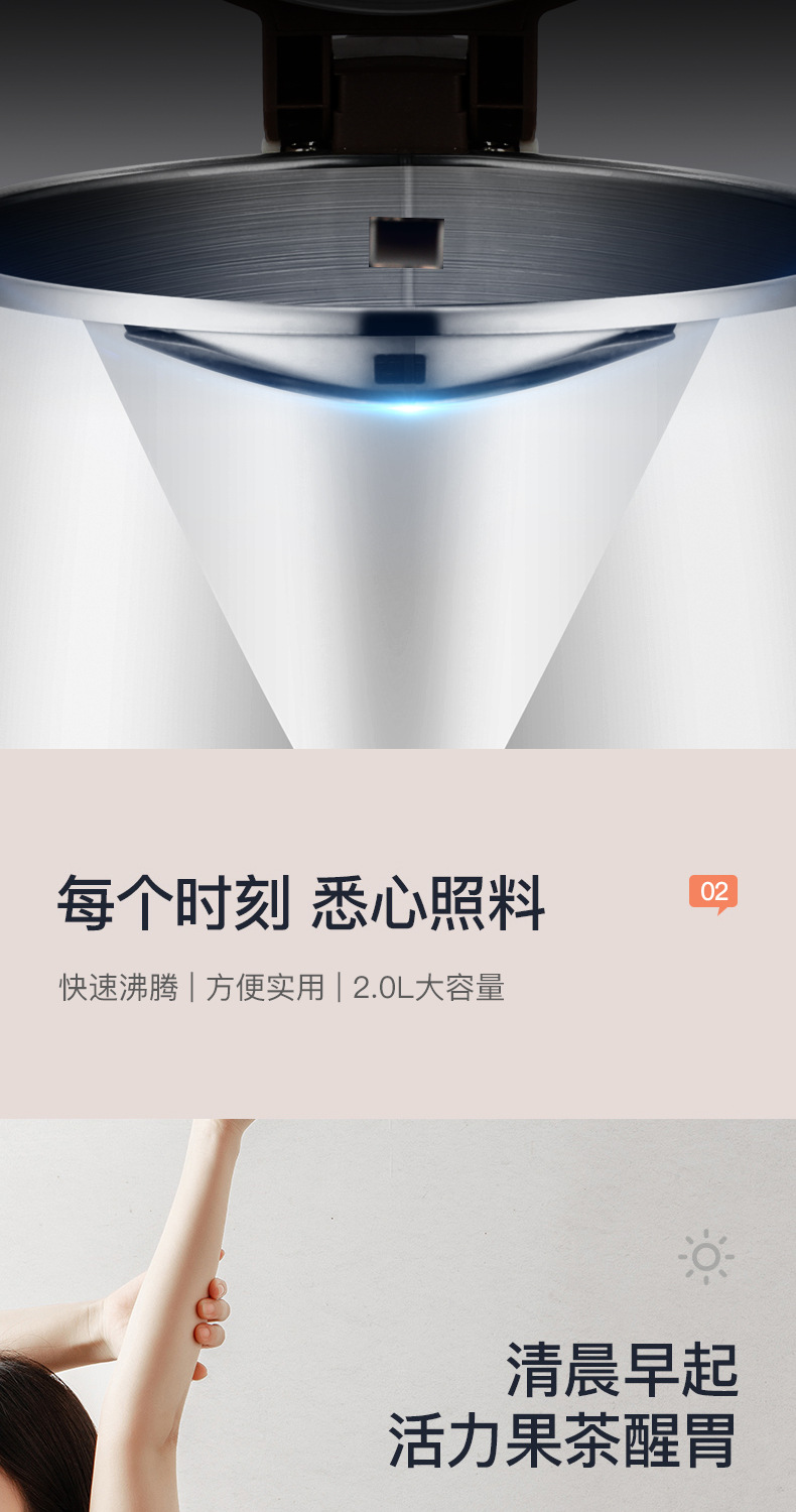 志高详情页_09.jpg