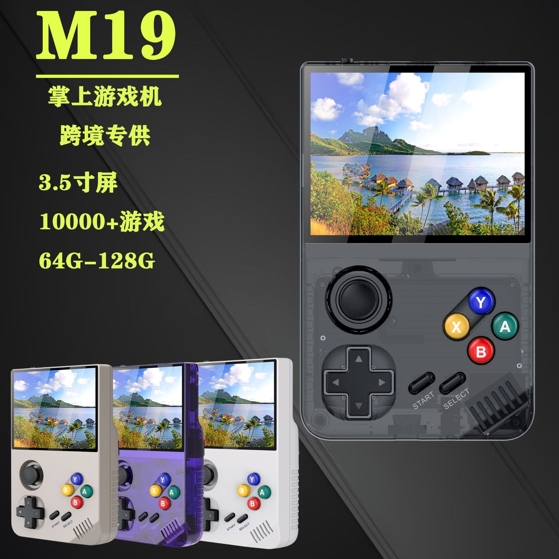 Cross-Border New M19 Handheld Game Console 3.5inch Open Source Handheld Mini Retro Psp Arcade Tv Game 1 Wholesale