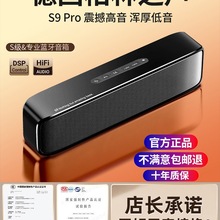 批发2025新款德国柏林之声全进口小音箱高端车载重低音炮电脑蓝牙