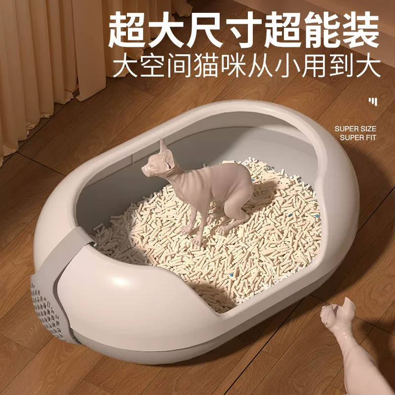 Новый капсульный кошачий Туалет Творческий полузакрытый кошачий Туалет с защитой от брызг пластиковый кошачий Туалет товары для домашних кошек