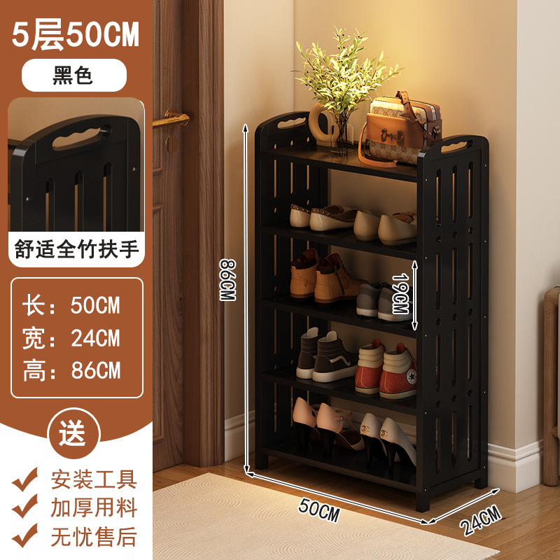 Estante de zapatos de bambú Nan simple puerta doméstica tipo económico armario de zapatos multicapa a prueba de polvo dormitorio almacenar en la puerta de la casa estante de almacenamiento