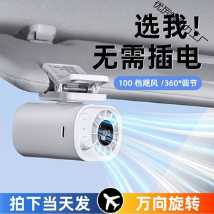 ܇�dС�L�ȊAʽ��܇���o��ɢ�ጣ�Ï�������܇픴��L��usb�����