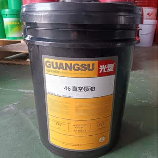 现货真空泵油 46扩散泵专用油机械矿物润滑油68/100号真空泵油