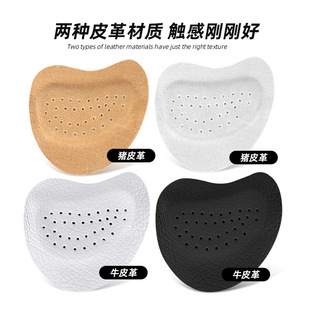 Leather Pocket Pad High Heels Soft Wear-resistant Shock Absorbing Anti-slip Sticker Summer Sandals Self-adhesive Invisible Non-slip Pocket Pad