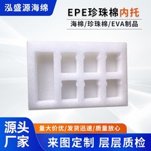 epe��������ĭ����ж����_�׶�����ײ�p����f���b���Ӻ��o��