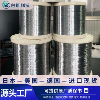 供应07Cr17Ni7Al不锈钢丝07Cr17Ni7Al不锈钢圆棒沉淀硬化不锈钢带