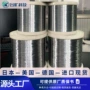 沉淀硬化07cr17ni7al不锈钢不锈钢带