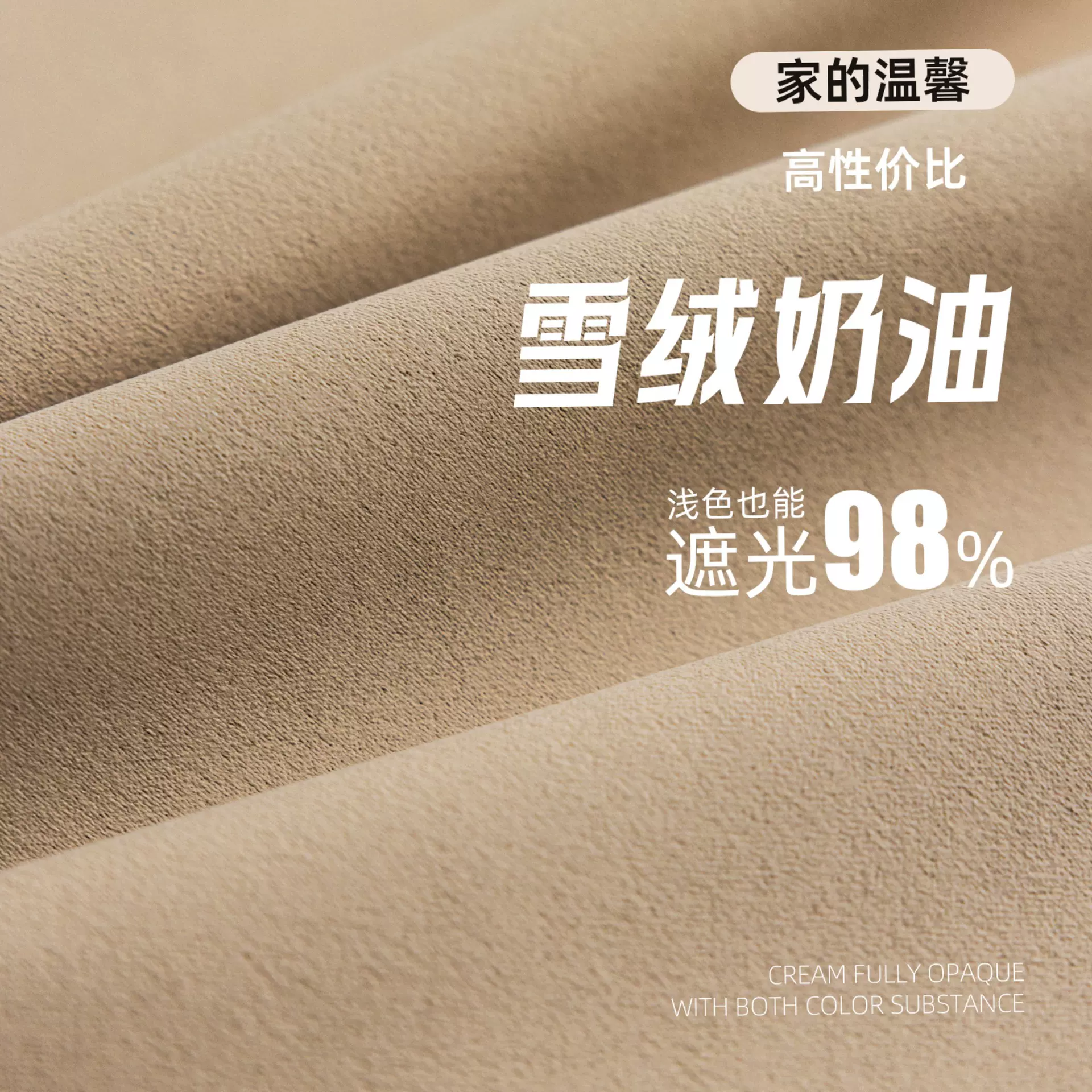 黑金雪绒现代遮光窗帘酒店民宿客厅卧室免打孔工程隔断帘