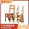 household ladder chair fold Dual use Step Stools indoor Climbing pedal stairs multi-function solid wood Ladder chair