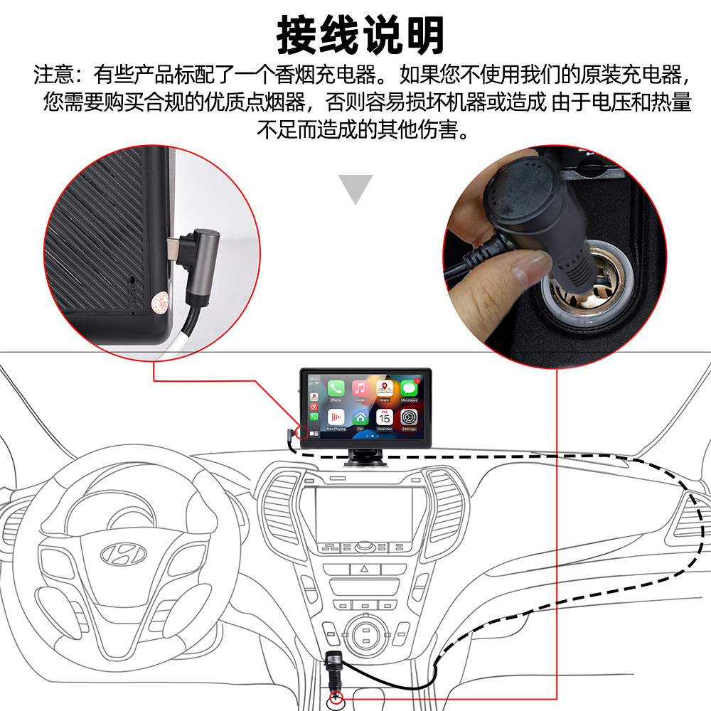 7inch Touchscreen Android Car Bluetooth Portable Wireless Apple Carplay Cigarette Lighter Display Cp701