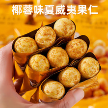 Ҭ��ζ�����Ĺ���ƽ����ĩ�̵��S��Ƥ�Թ����e�k��С��ʳ