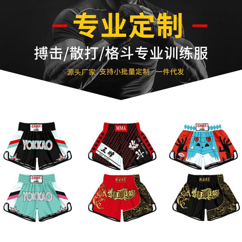 Muay Thai Shorts Boxing Free Fighting Pants Mixed Martial Arts Sanda Kidsren's Ufc Training Clothes Mma Training Pants for Men and Women