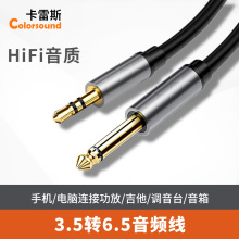 3.5�D6.5���l���֙C�Pӛ��ƽ��������푹���늼���6.35��