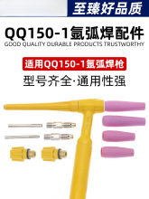 �廡�������QQ150A-1ʮ���_�P���������u�O�uᘊA���쌧���w����