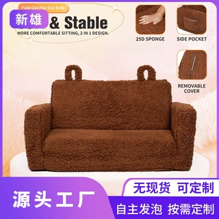 亚马逊厂家定制儿童多功能沙发阅读角高密度海绵儿童游戏沙发