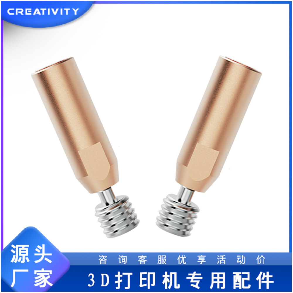 3D impresora accesorios Neptune4/pro aleación de titanio bimetálico garganta CR10 todo metal alta temperatura resistente