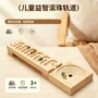 儿童训练木质早教积木