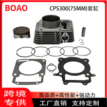 Ħ�г��׸�����CPS300 Vortx 250 RATO RBT250 172FMM��������75m