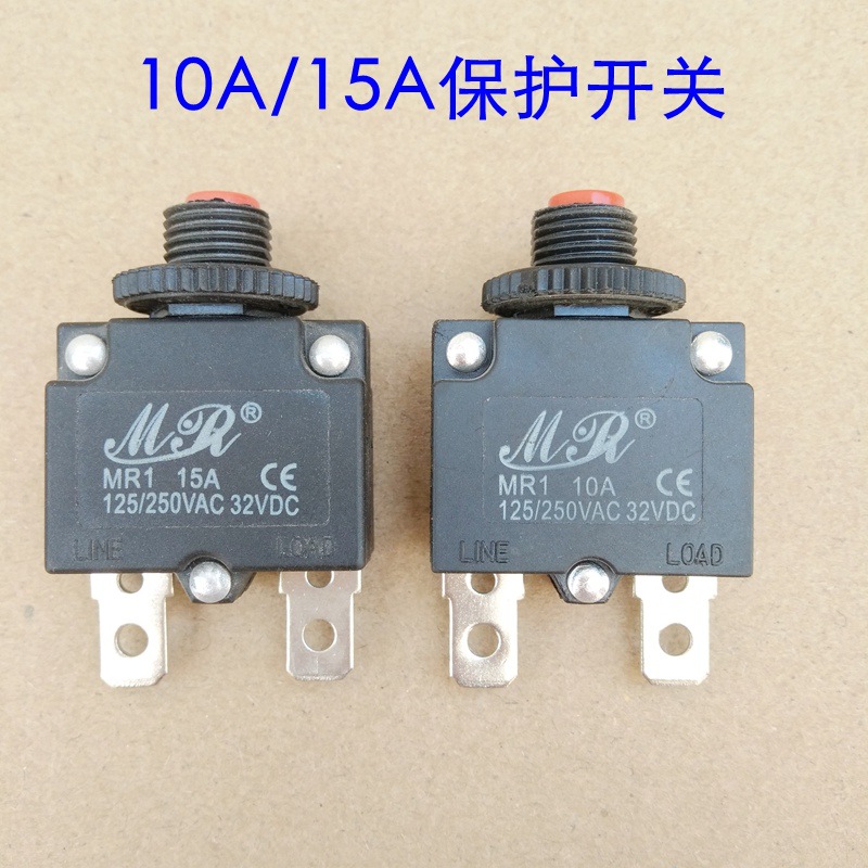 10A15A电流过载保护开关洗车机气泵飞机钻水钻过载保护器配件批发