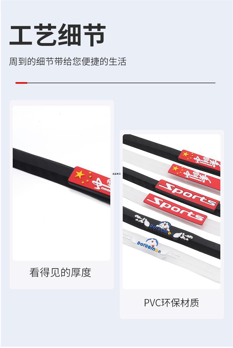 Car Door Anti-Collision Strip Extended Anti-Scratch Anti-Rubbing Strip Door Edge Protection Universal Anti-Collision Strip Decorative Supplies