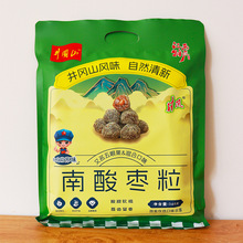 江西特产南酸枣糕紫苏陈皮纯手工带核酸枣粒野生五眼果井冈山零食