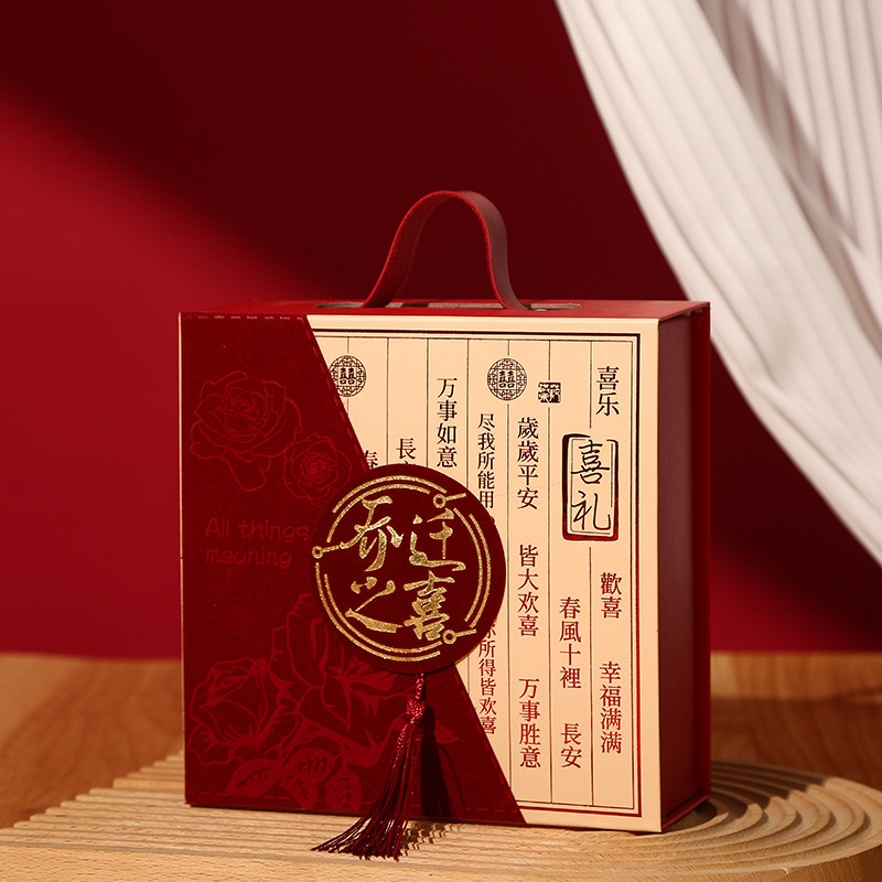 中国風結婚式の記念品ギフトボックス、中国風の正方形磁気式結婚祝い・満月・誕生日ギフトボックス、結婚式のキャンディボックス、包装箱、空箱|undefined