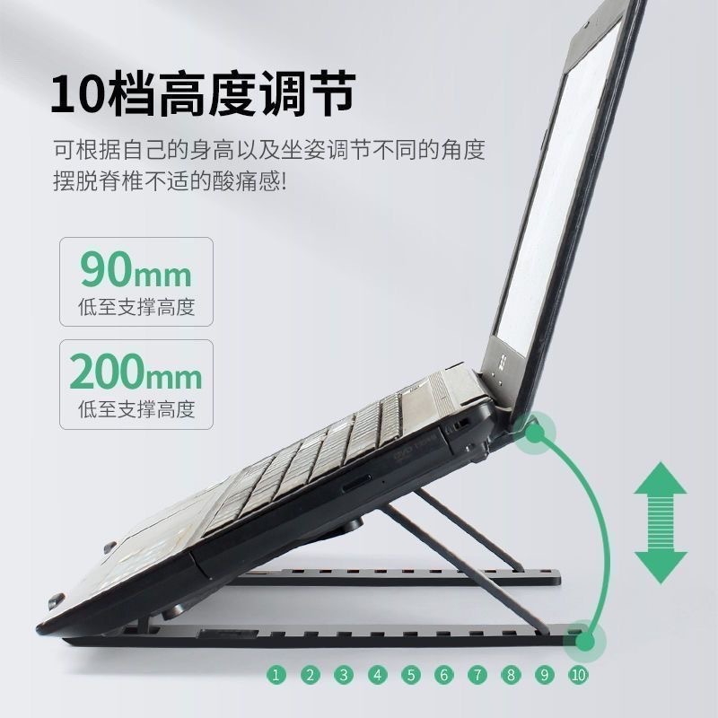 电脑笔记本支架折叠升降散热器架增高托物架稳固增高底座升降|undefined