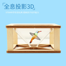 ׃@3DȫϢͶӰx DIYСľSxƌWϰ