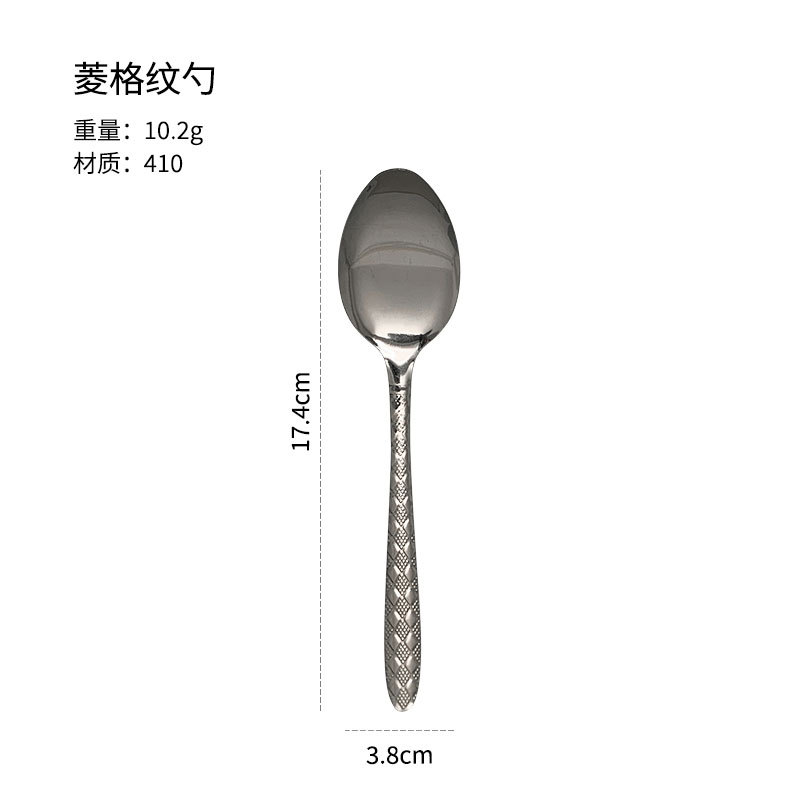 다이아몬드 패턴 스푼 트루 컬러
