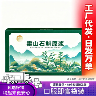 ��ӆ��ɽʯ��ԭ�{ԭ֭ԭζ�M��ԭ�{�F؛���l���l��������f�r��