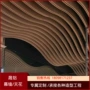 天花木纹假山吊顶铝方通
