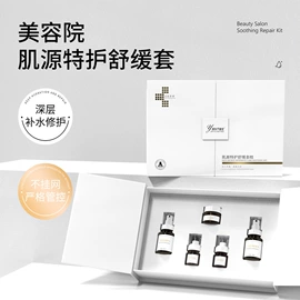 面霜;液态精华;润肤乳液