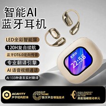 新款ai翻译智能蓝牙耳机同声翻译带显示屏超长续航运动耳机