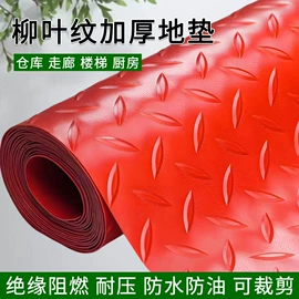 PVC塑料板;地垫;防静电工具