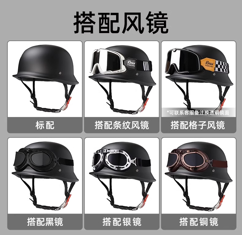 New GB 3C Plus Size Retro Motorcycle Helmet Scoop Helmet German Steel Helmet Private Helmet Motorcycle Cruise Half Helmet